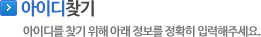 ���̵�ã��