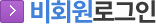 ��ȸ���α���