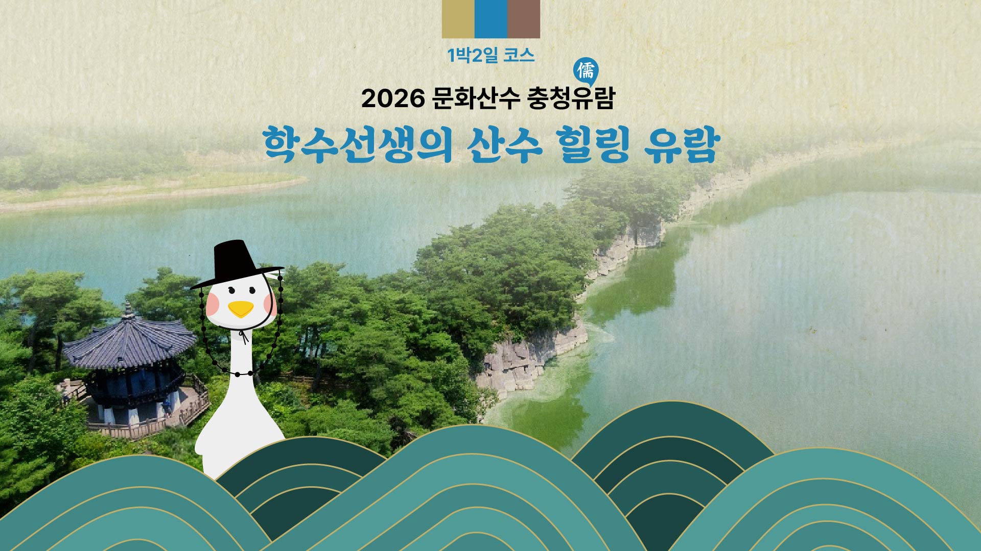 [1��2�ϡڸ���������] [����+��õ] �м������� ��� ���� ����: ���� ���� ��Ʈ��ŷ+�����ͳ�+���κ�����������+�ѿ��޾����������+��õ����+�μҴ��+���ī��