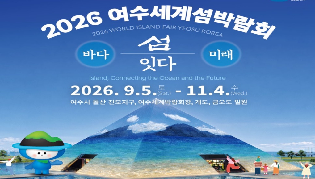 [1��2�ϡڸ���������]�ٵ��ظ�����8ź!2026 �������輶�ڶ�ȸ+������������(�������,��ƮƮ��,���̴ٽ���)+�������ѷ���+��Ʈ����