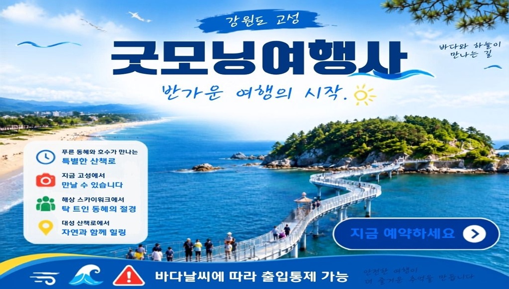 [1��2�ϡڸ���������]���Ͻ�����! ��������!! ����ȣ �ٴ��ϴñ�+���ʾ��̴������+����õ�������[�ڿ��꽺����ѻ�����+����Ұ���+��������]