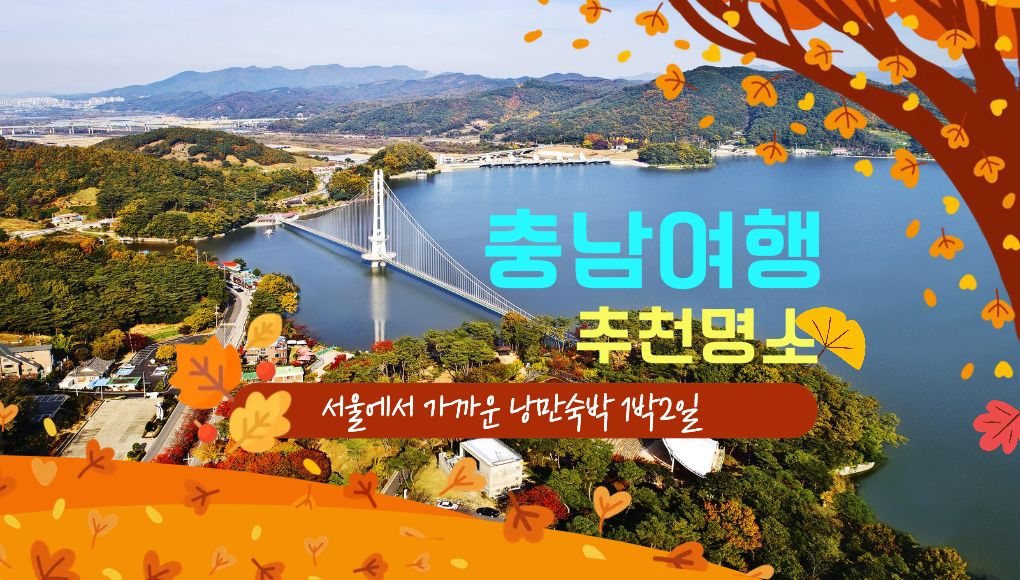 [1��2�ϡڸ���������]�������밡 ����~�泲1�� ��������!! ����ȣ�ⷷ�ٸ�+�������ǳ+����������+��Ÿ�����̾��+ĥ��Ÿ��~��ī�̿�ũ+�����ǳ+õ��ȣ��ǳ+���꼺��ǳ[�������+�����Ѹ���]